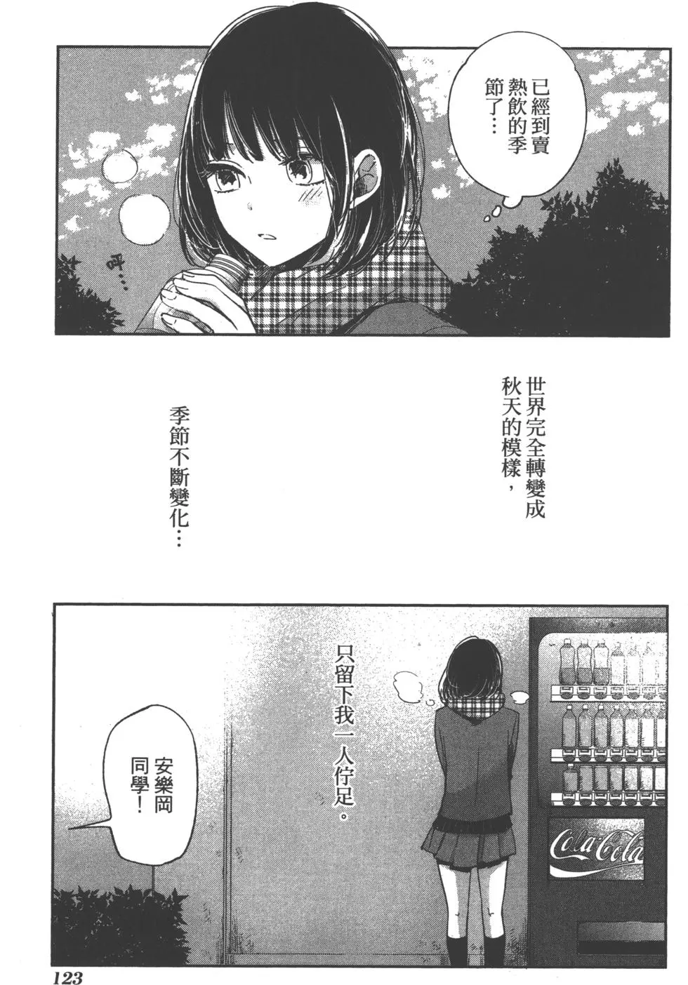 第120页