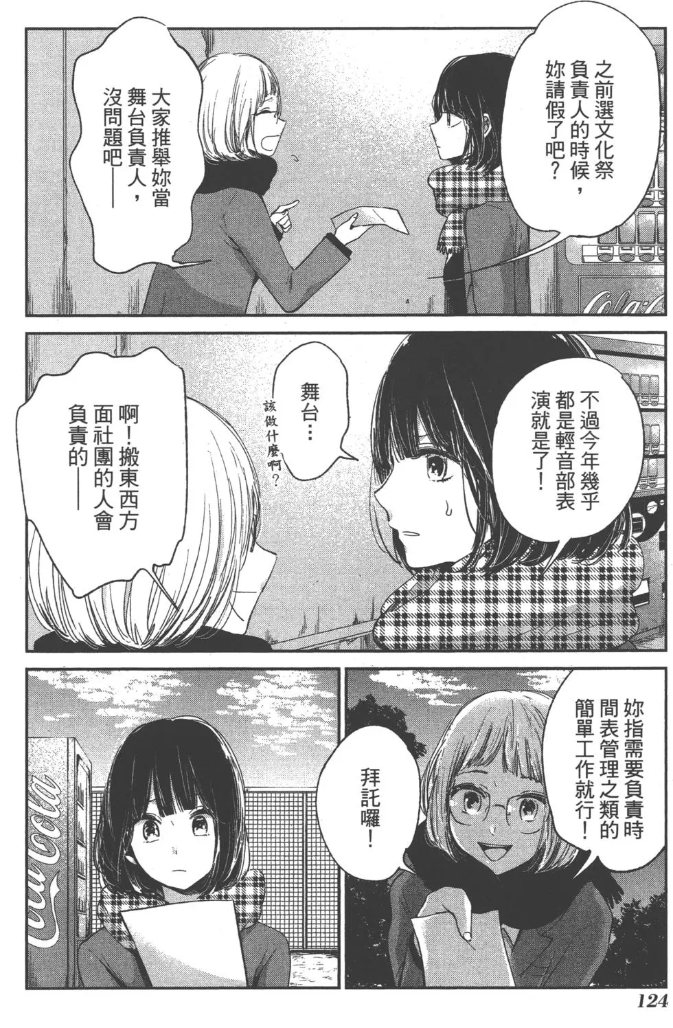 第121页