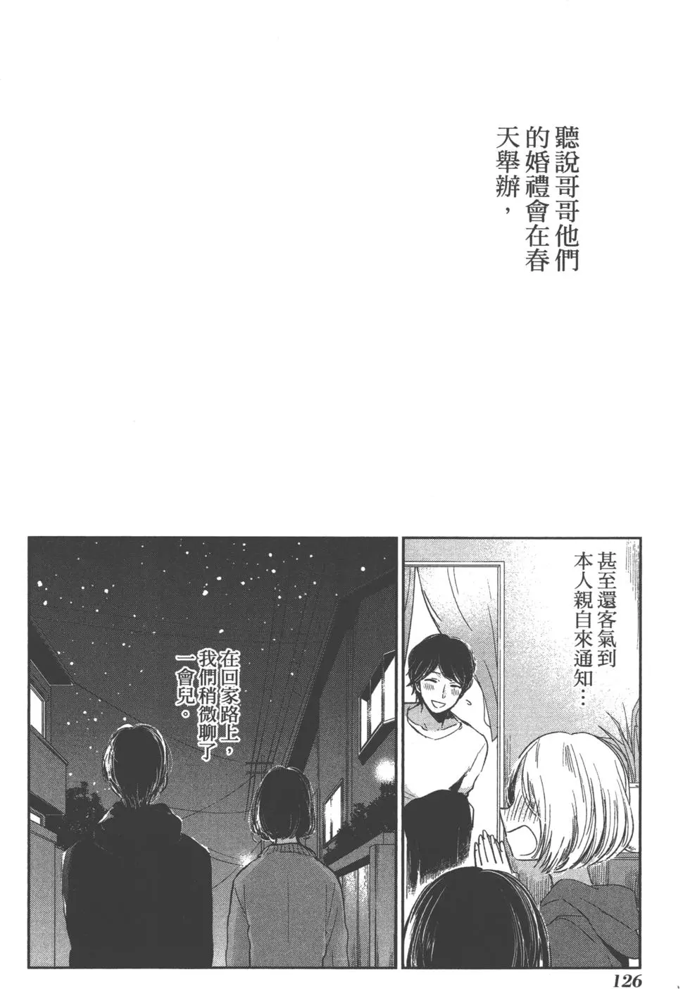 第123页