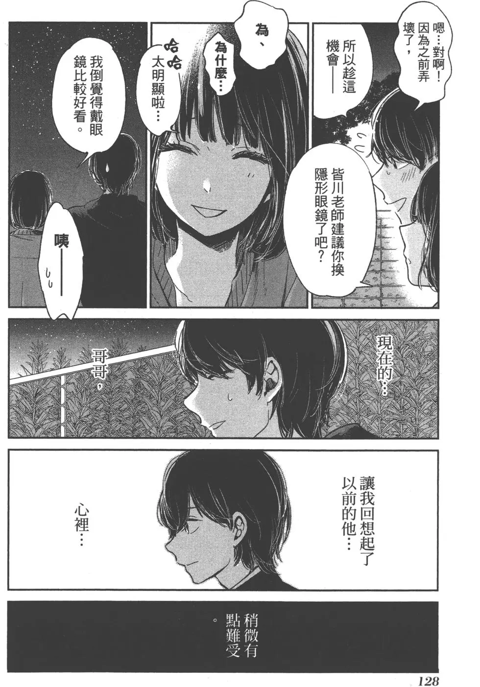 第125页