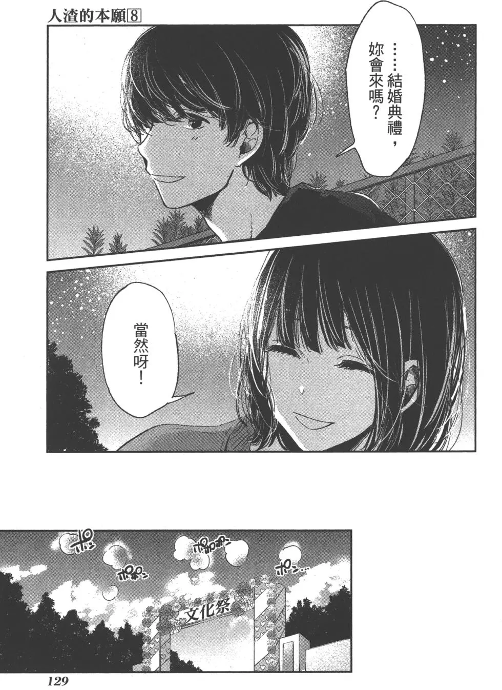 第126页