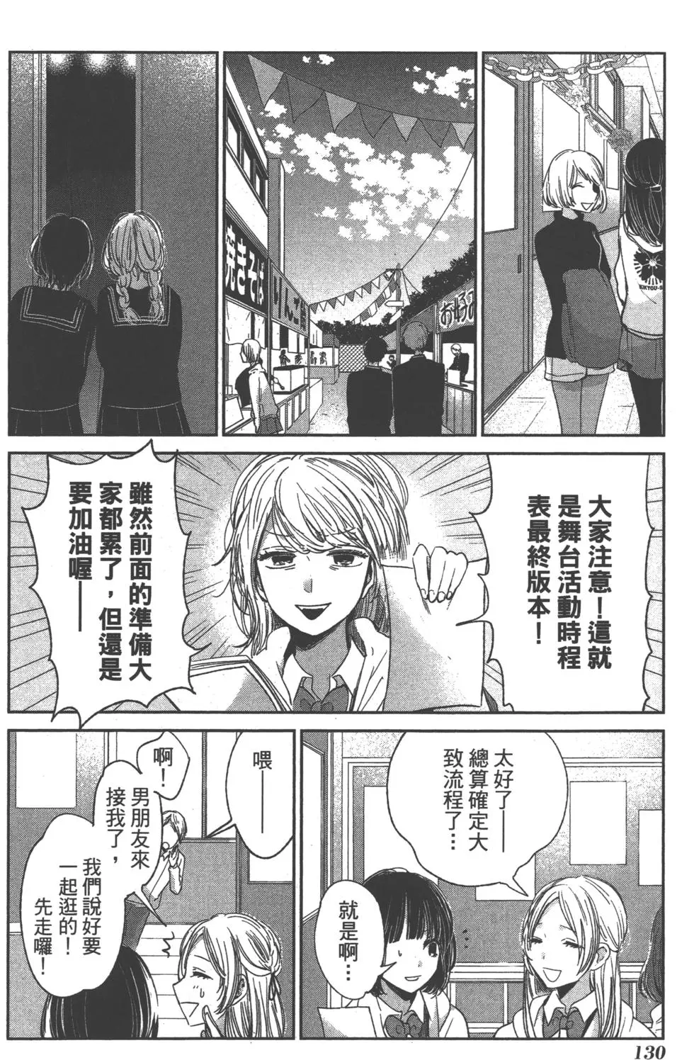 第127页