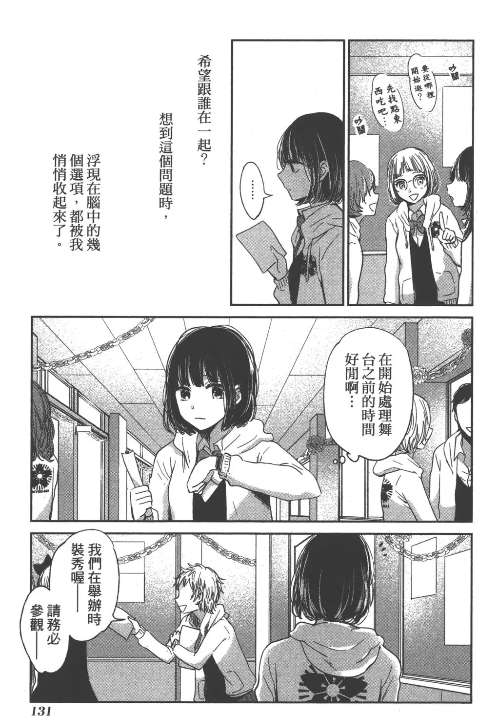 第128页