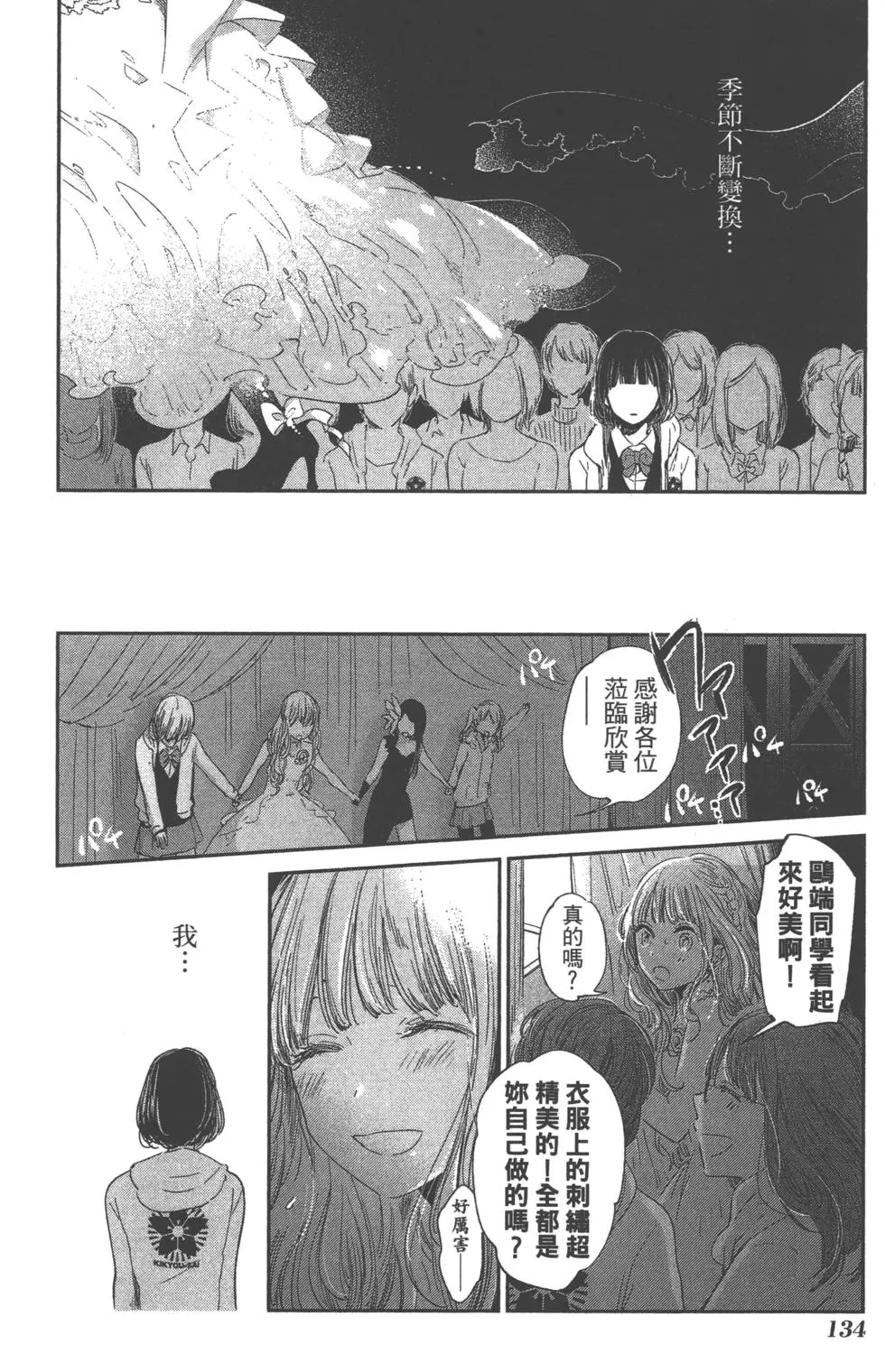 第131页