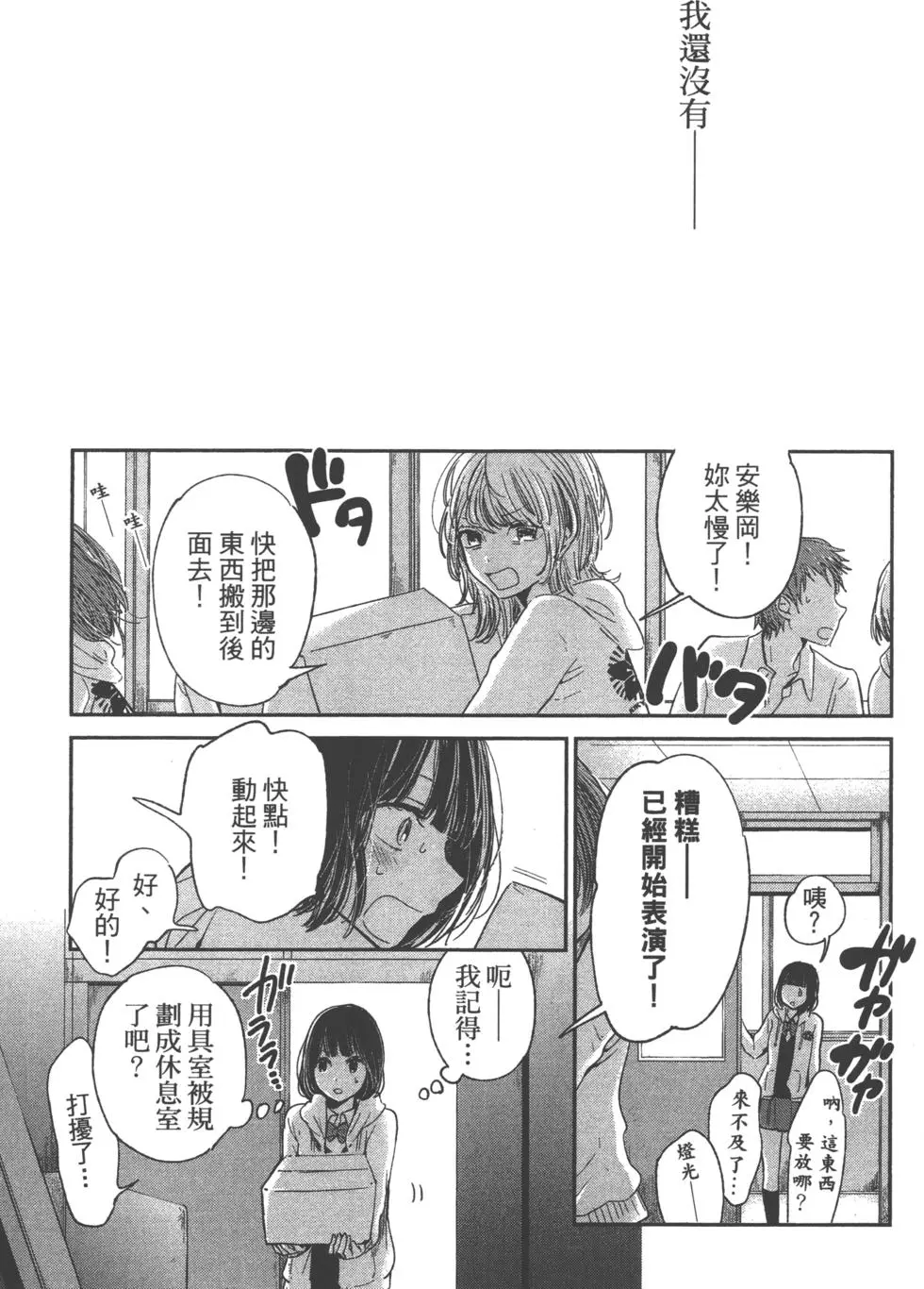 第132页
