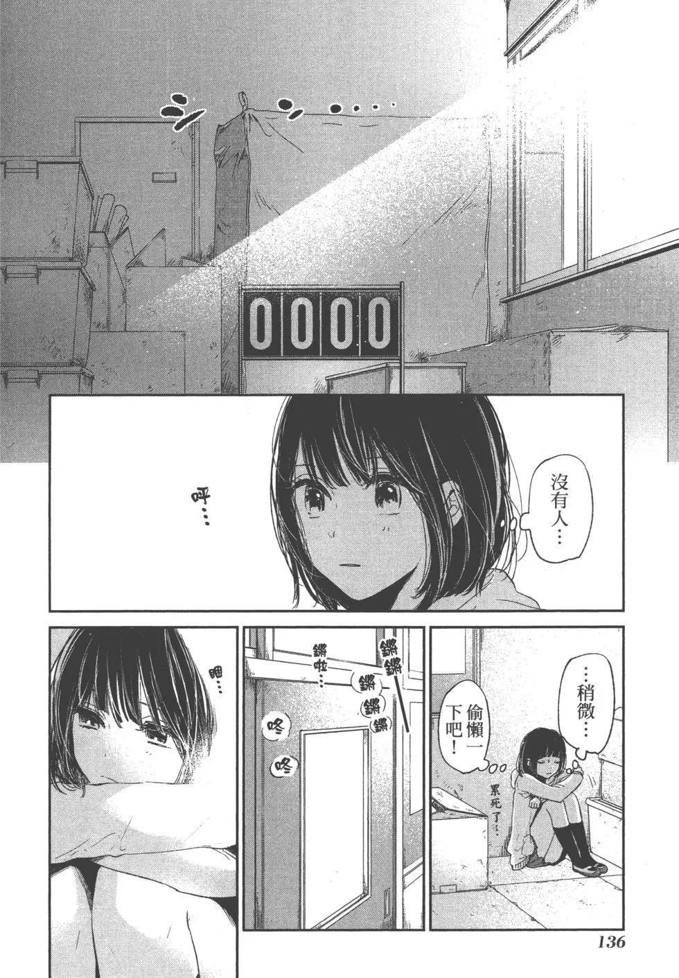 第133页
