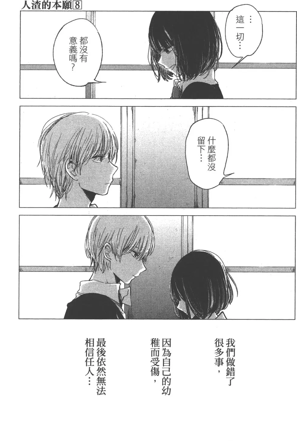 第136页