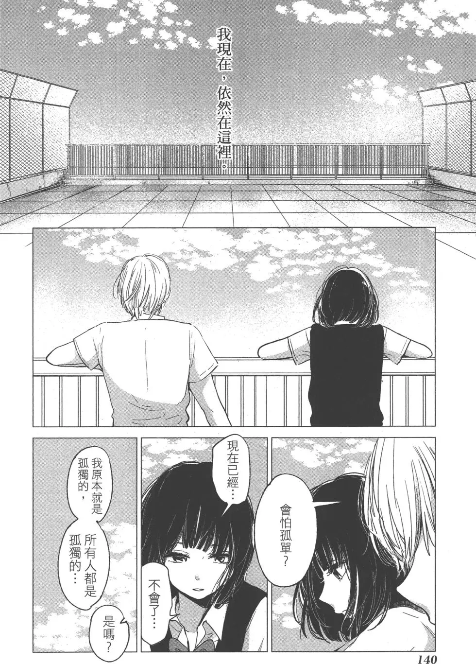 第137页