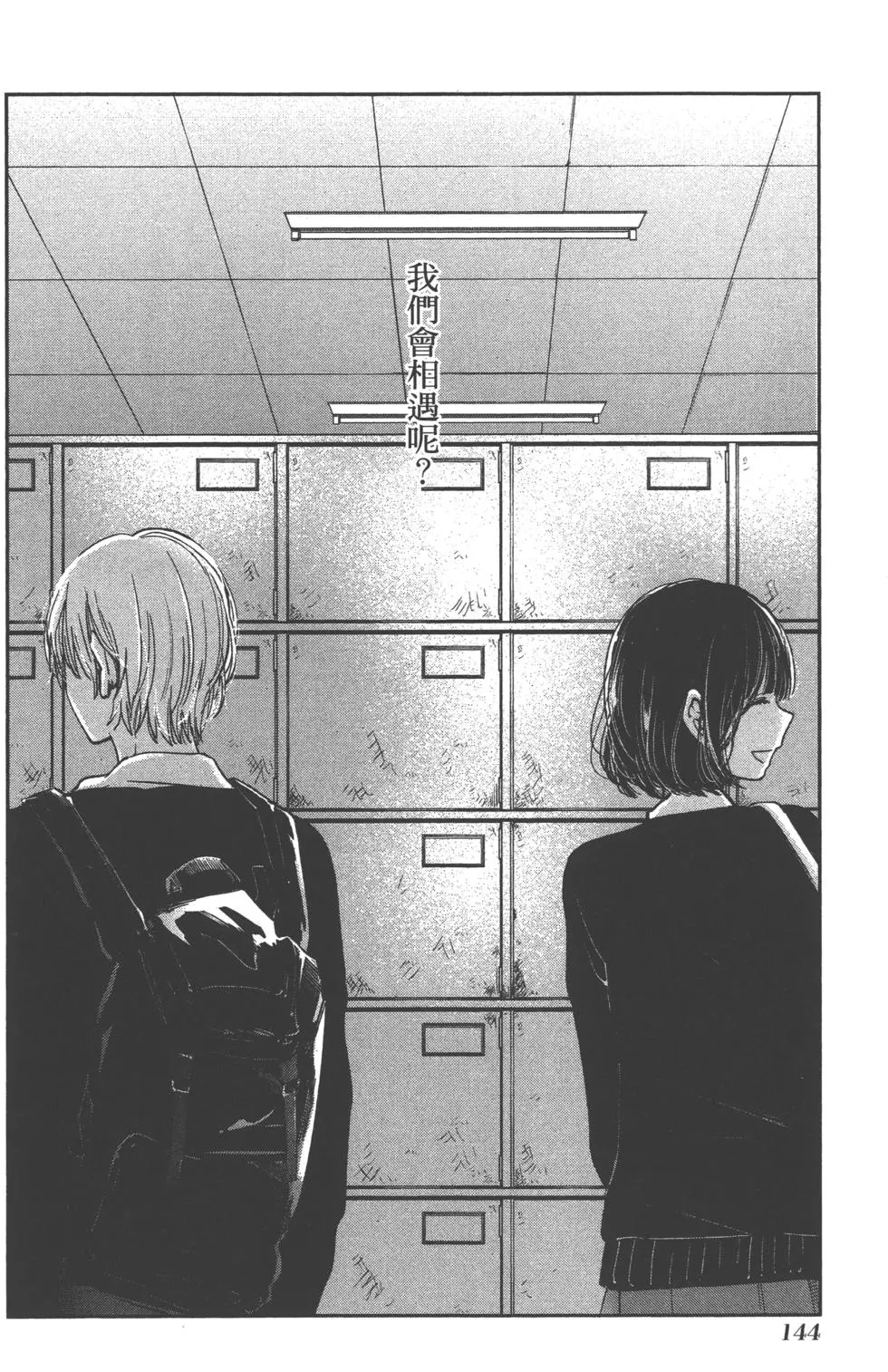 第141页