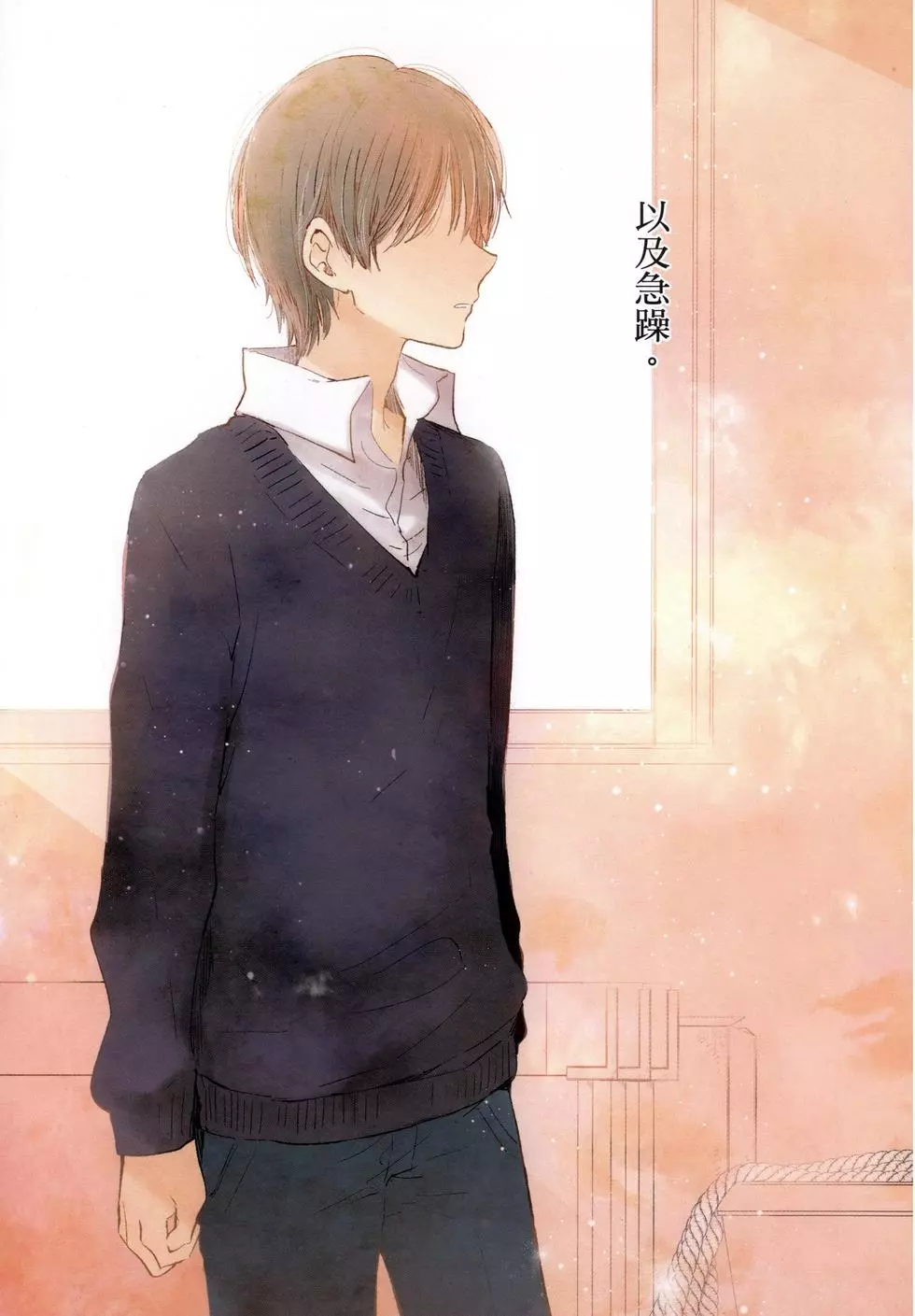 第146页