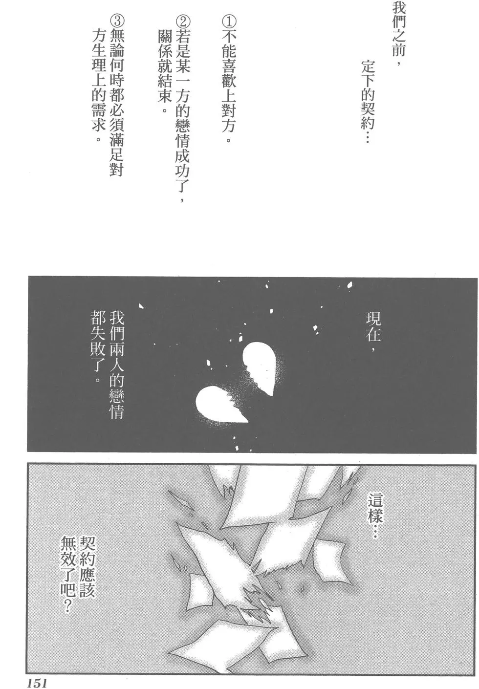 第148页