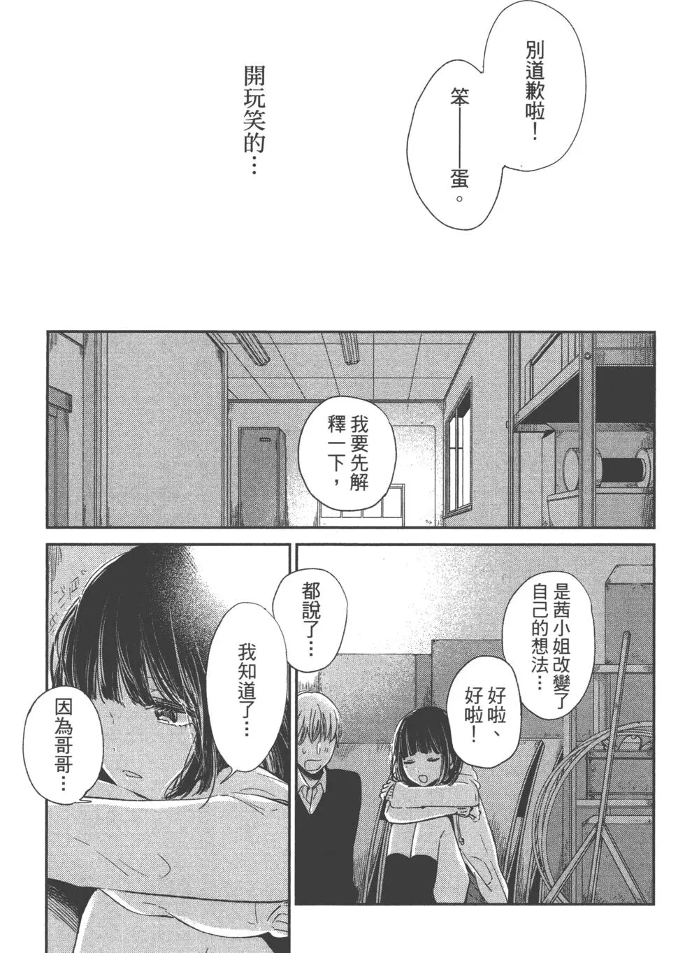 第150页