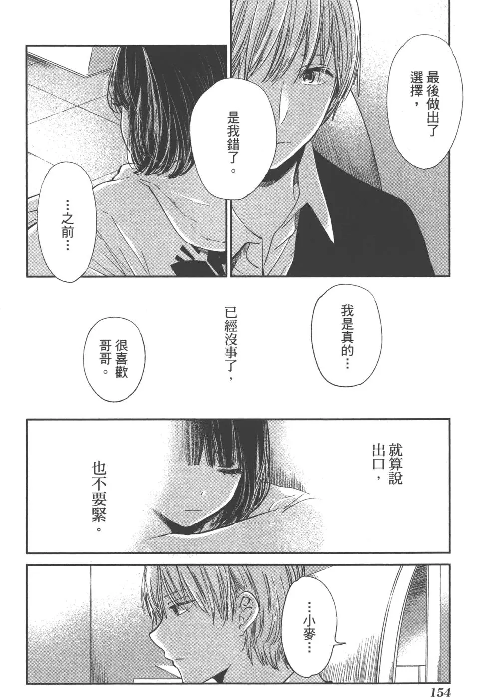 第151页