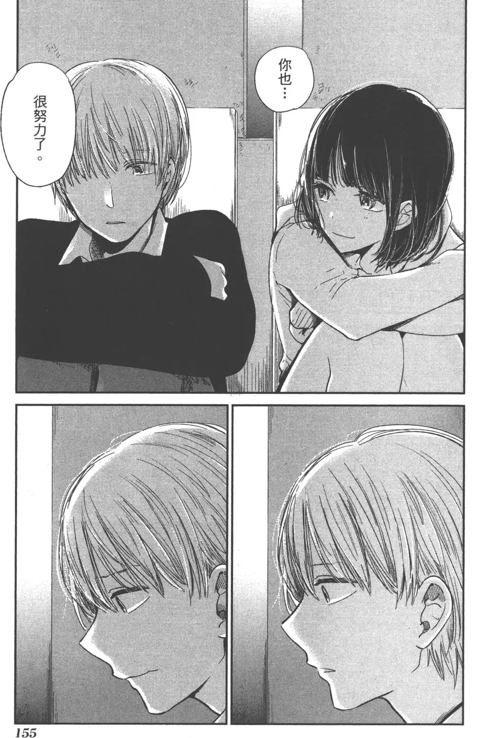 第152页