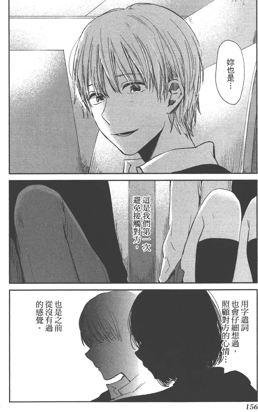 第153页