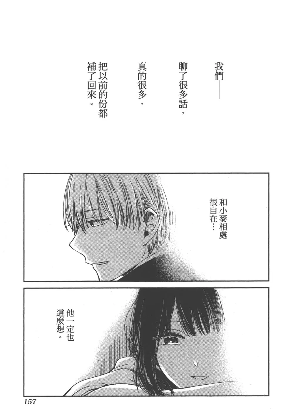 第154页