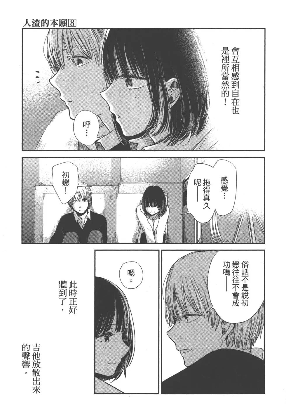 第156页