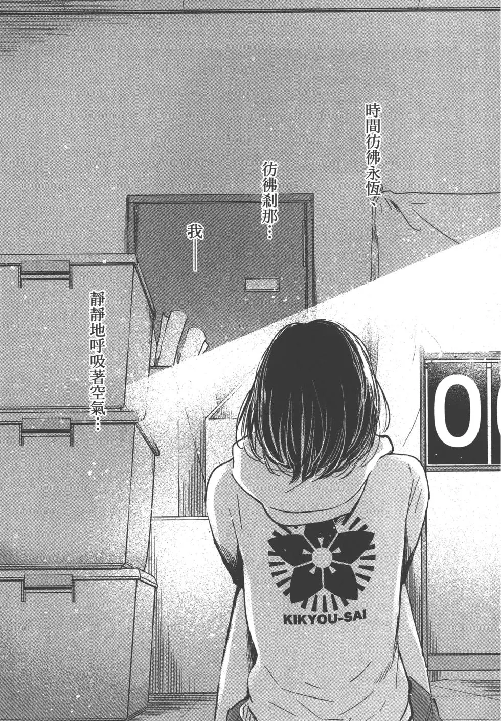 第158页