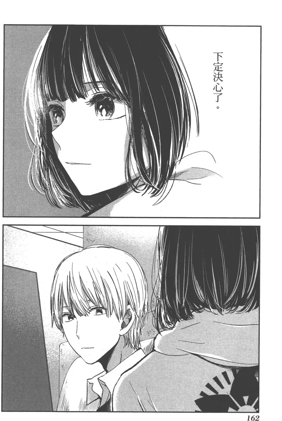 第159页