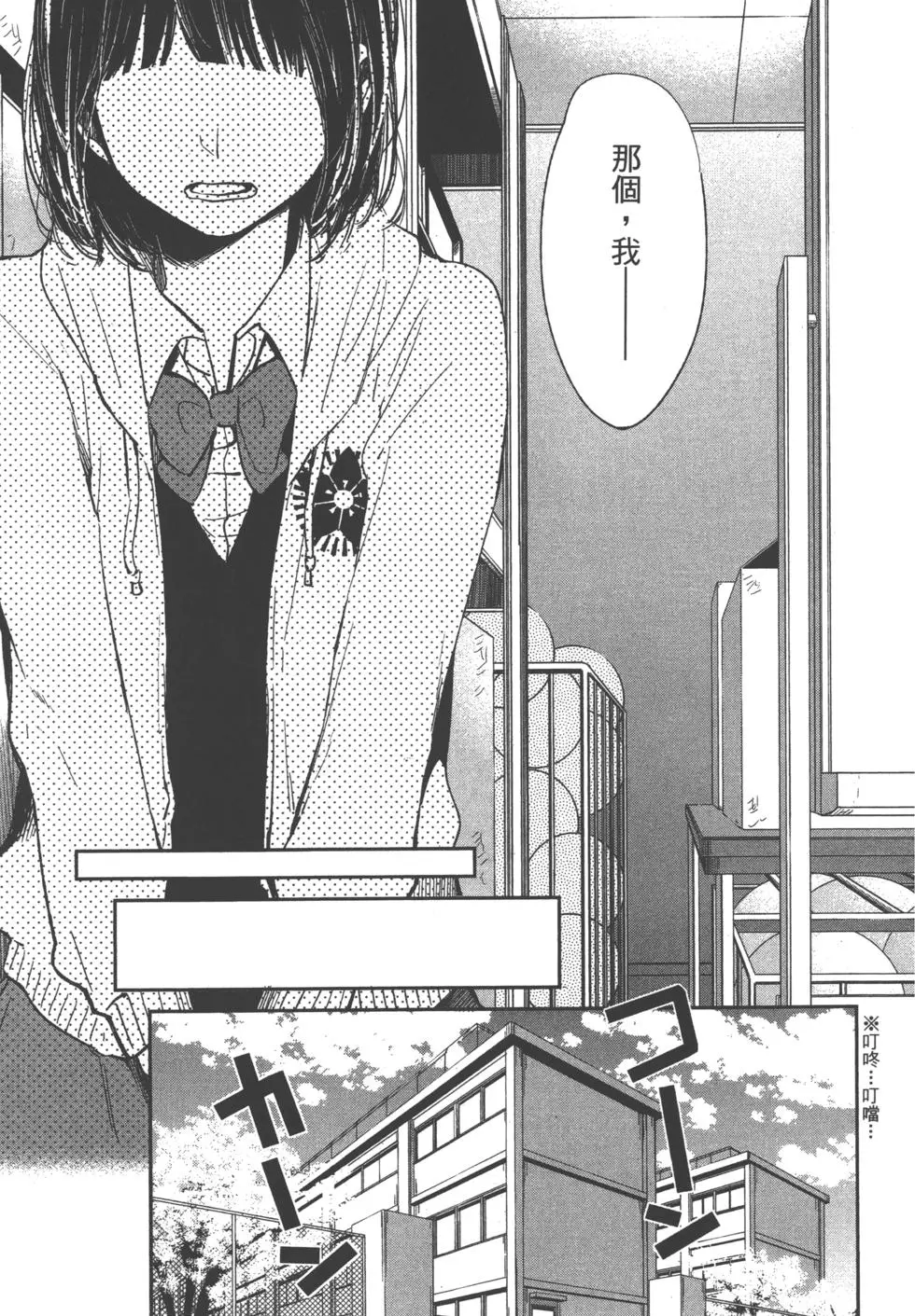 第160页