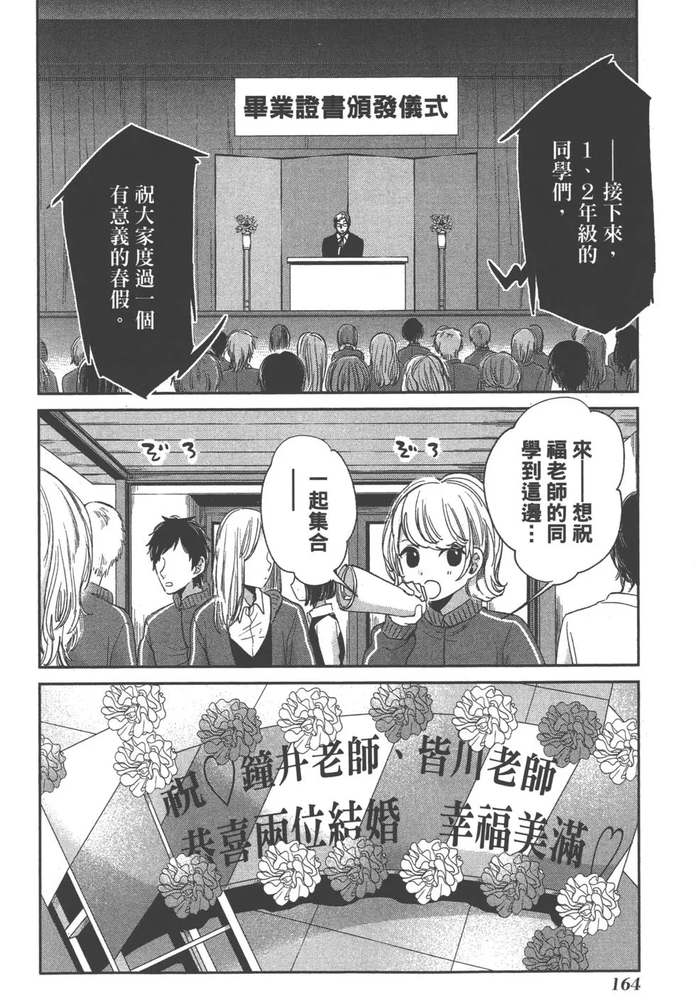 第161页