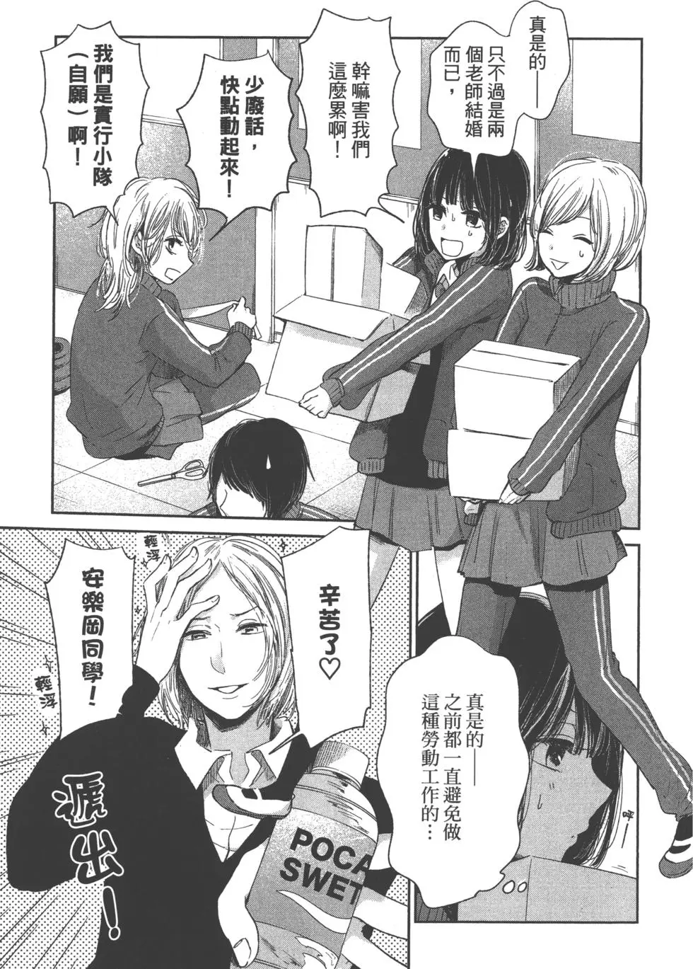 第162页