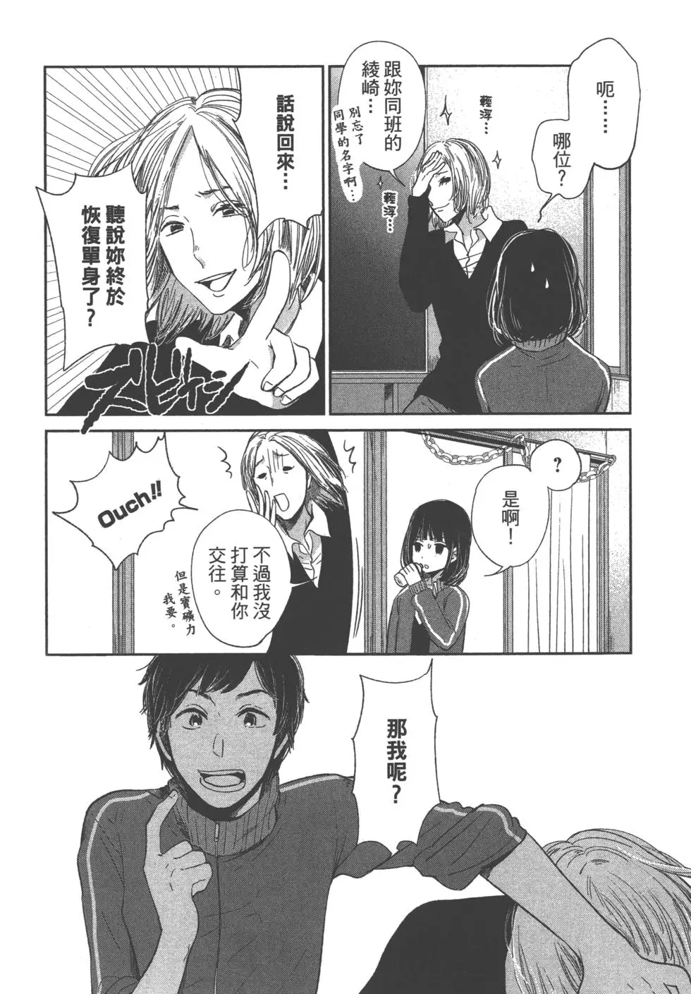 第163页