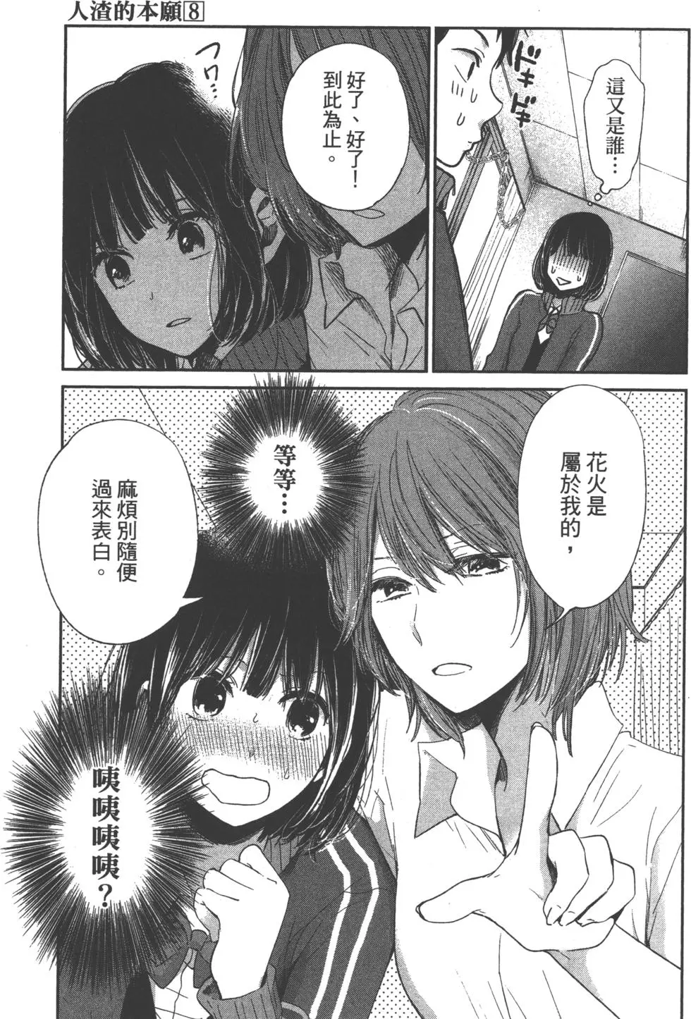 第164页