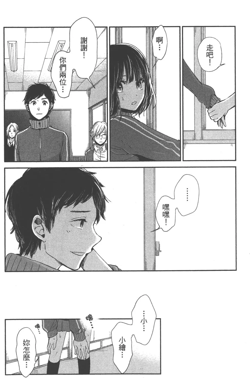 第165页