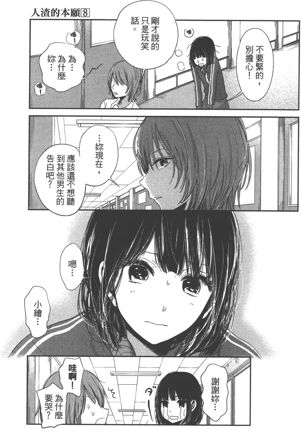 第166页