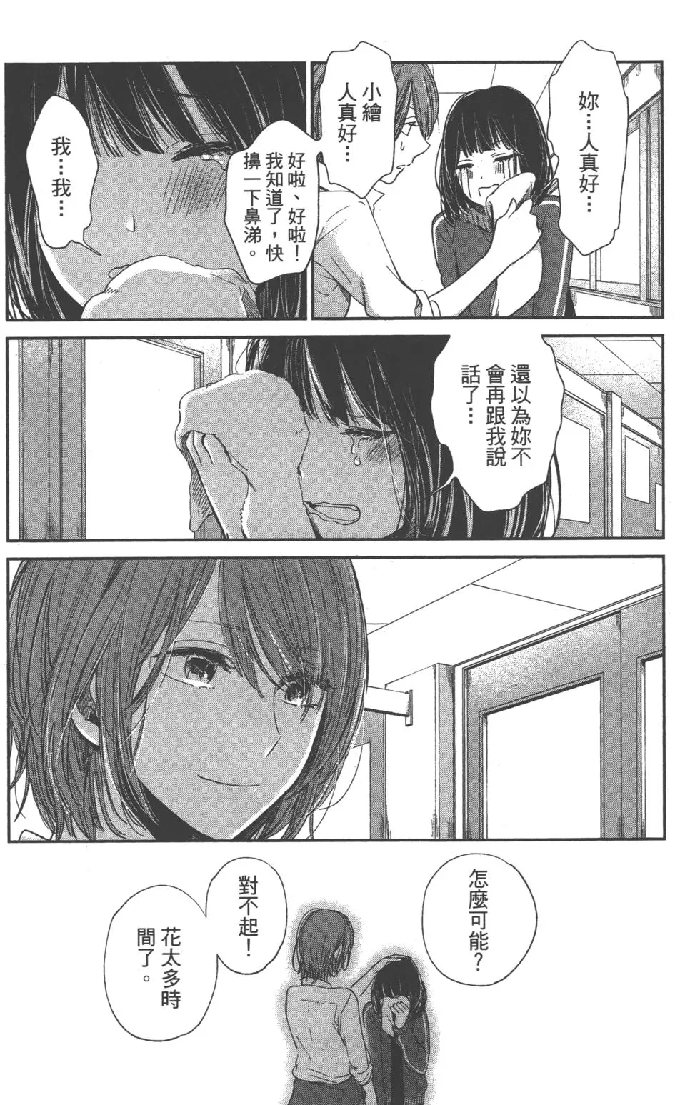 第167页