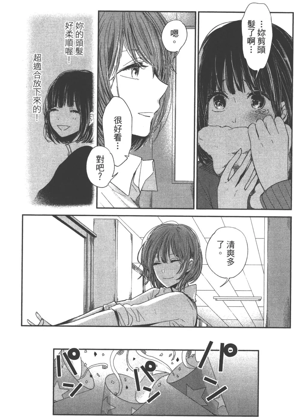 第168页