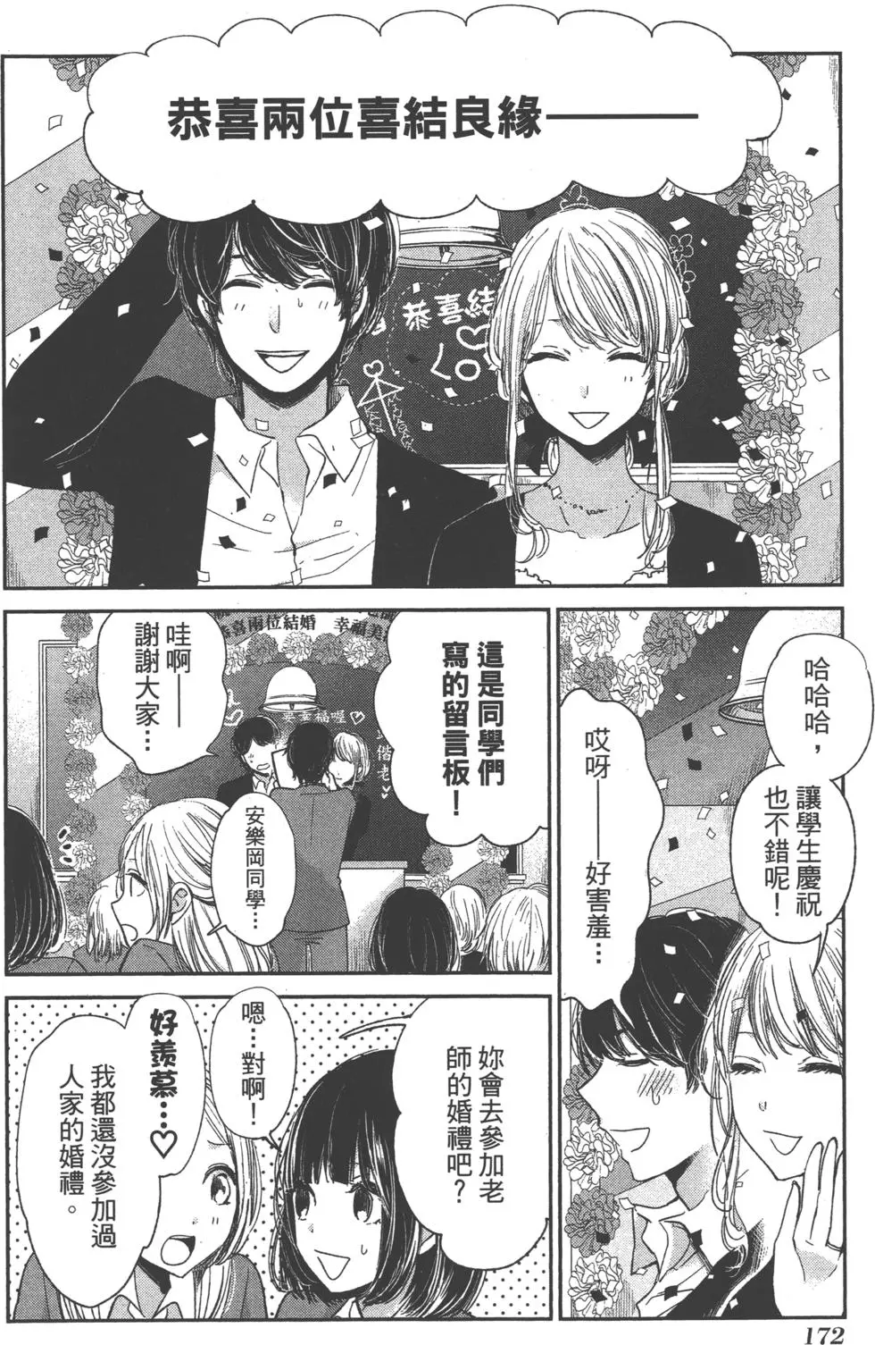 第169页