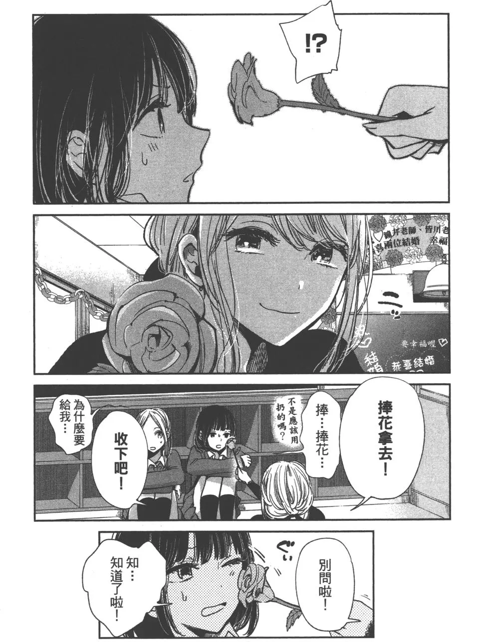 第171页