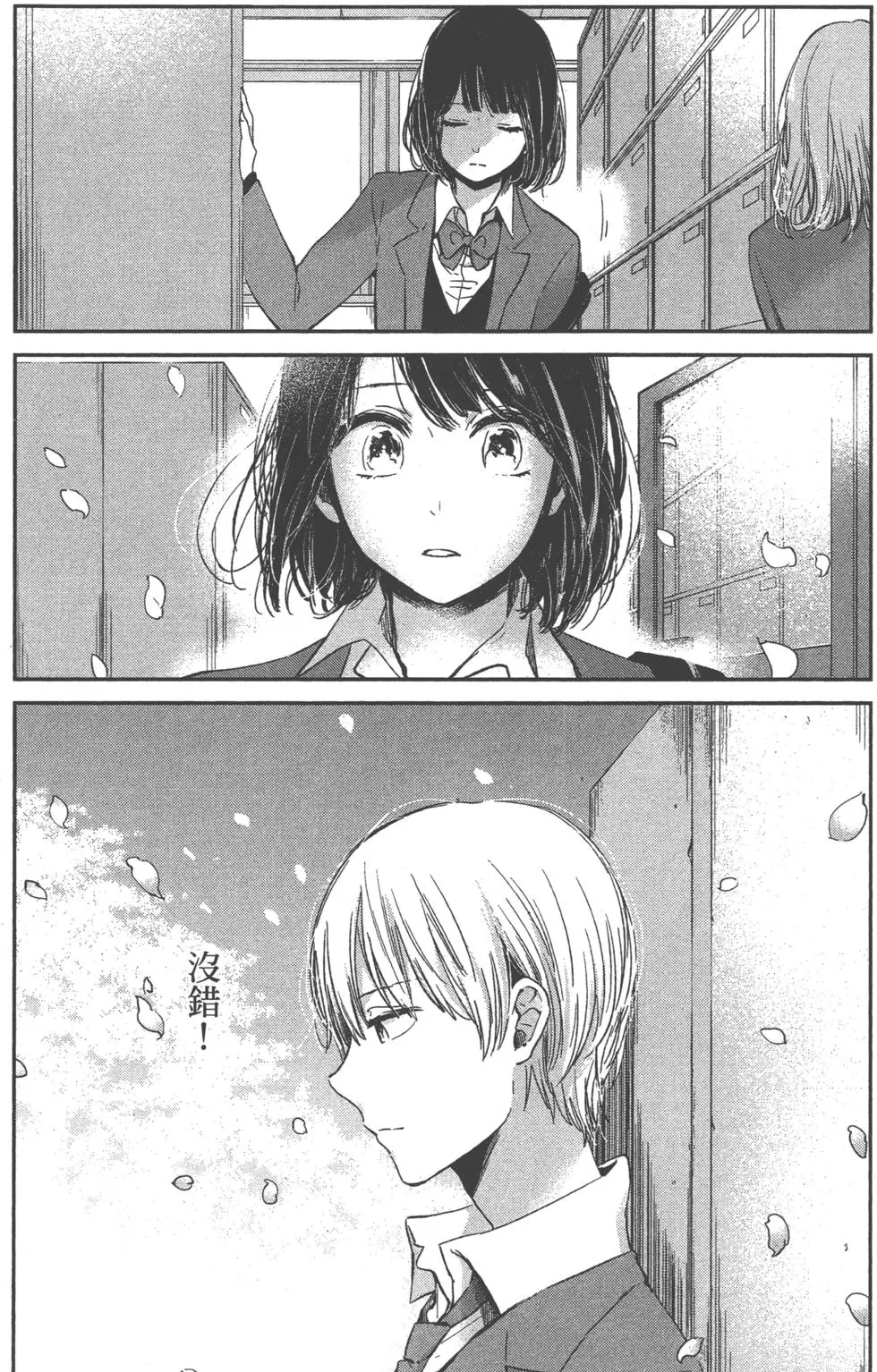 第173页