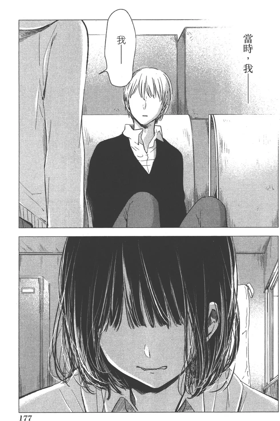 第174页