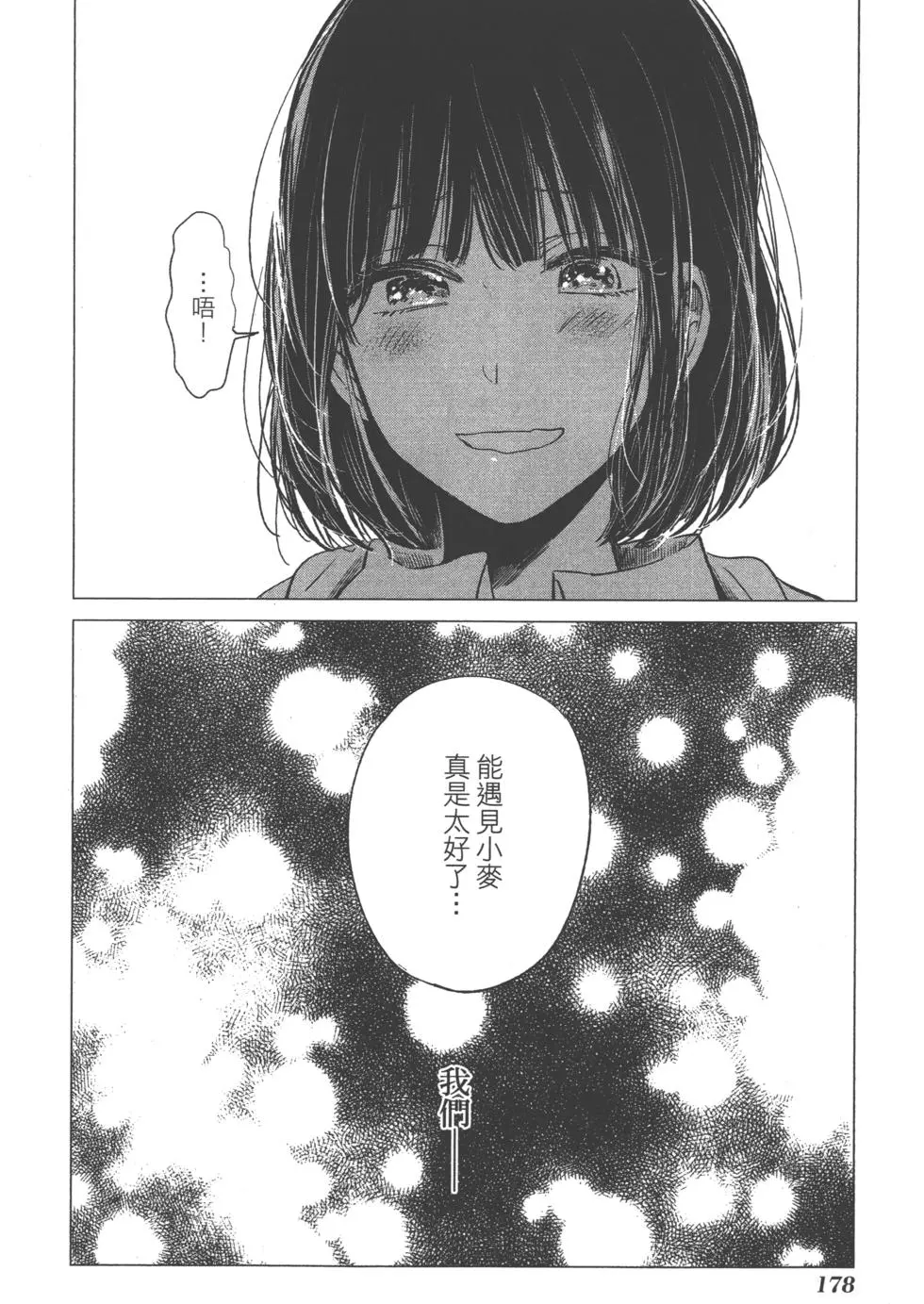 第175页