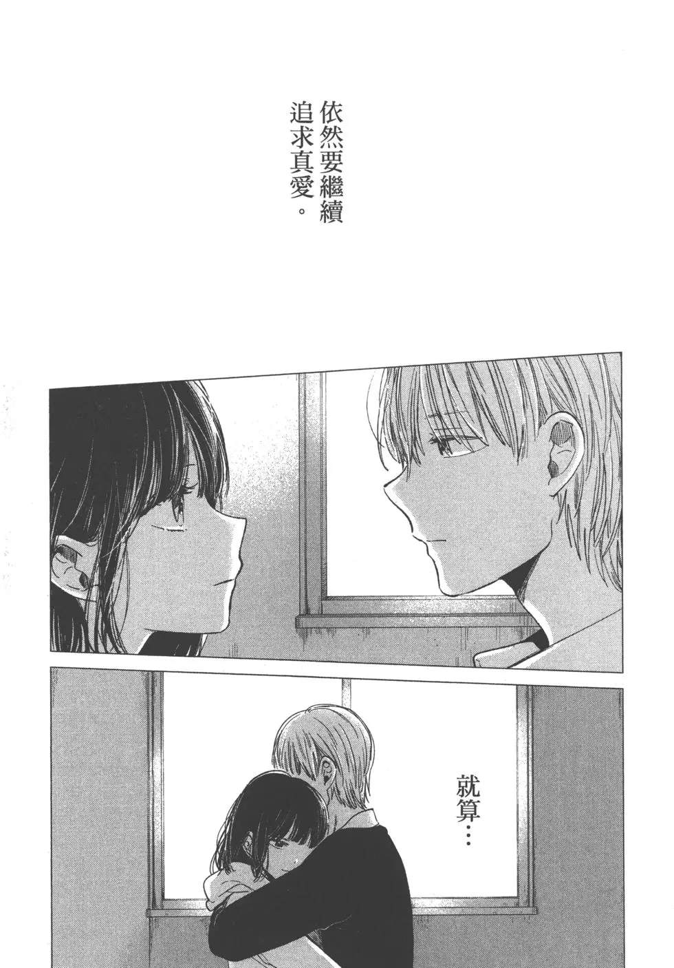 第178页