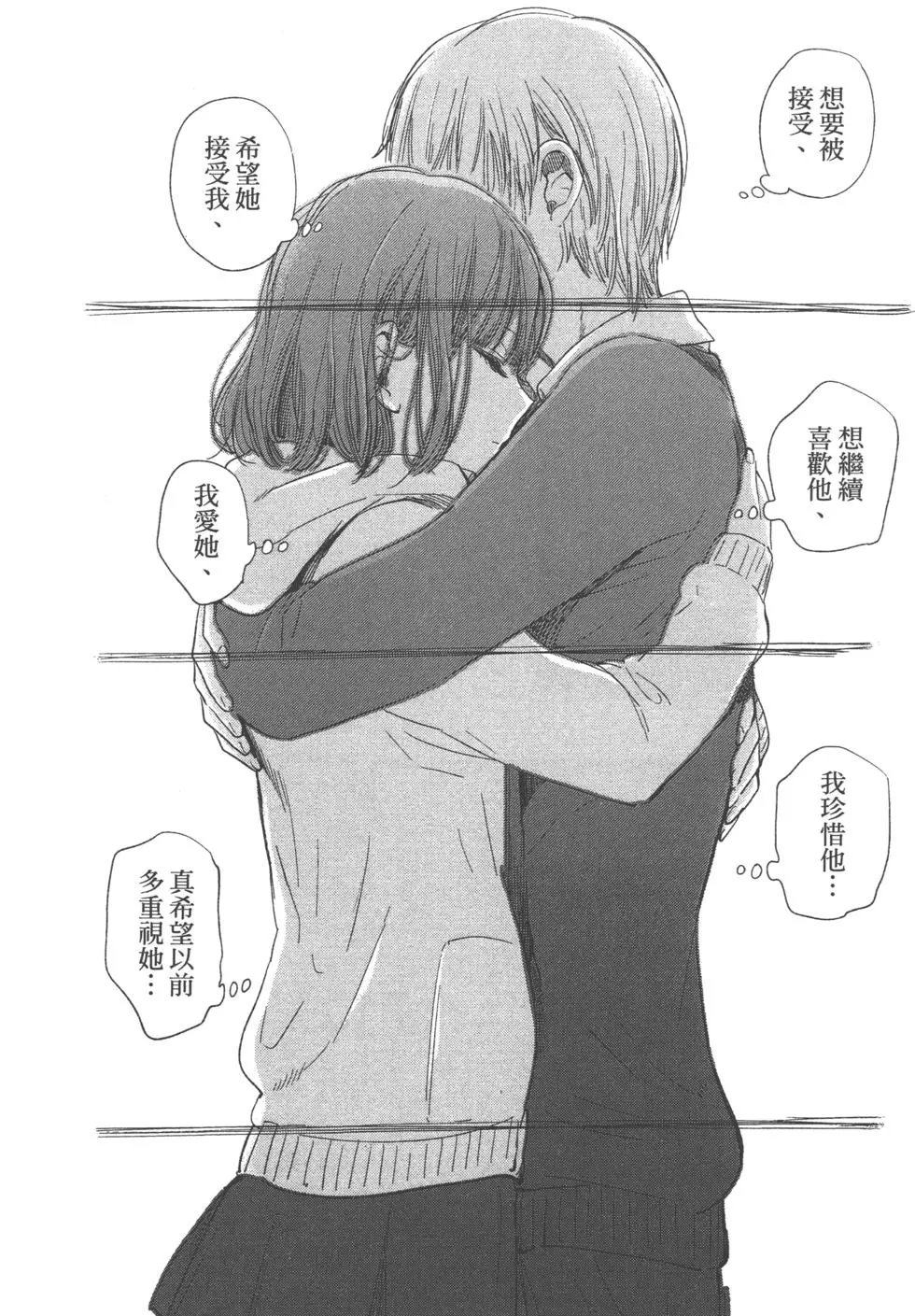 第181页