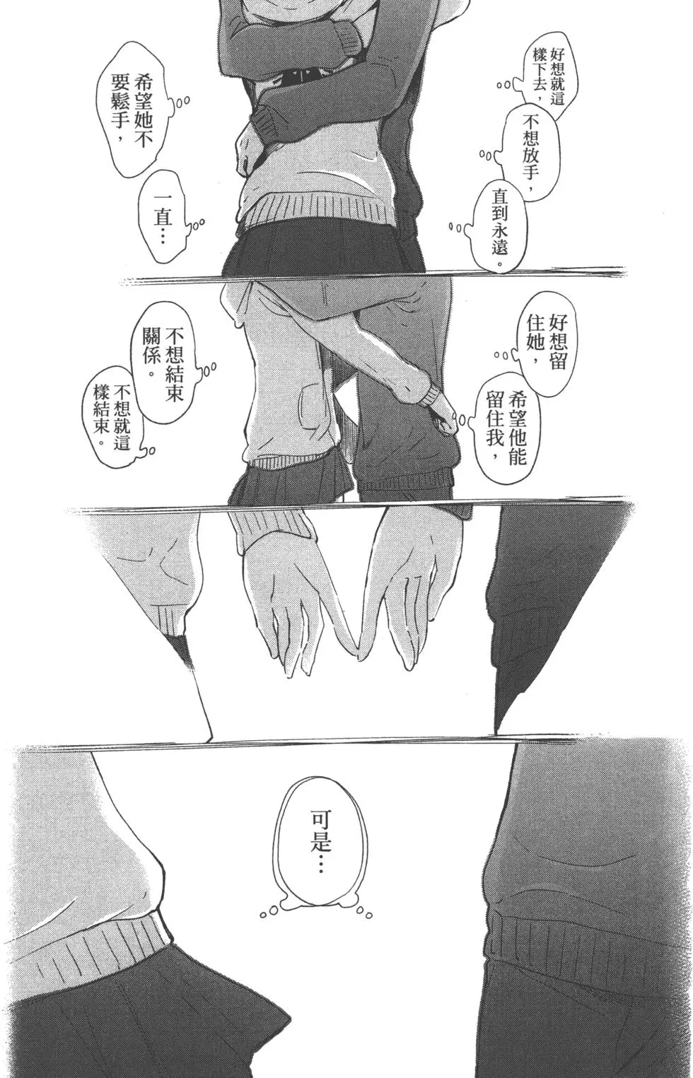 第182页