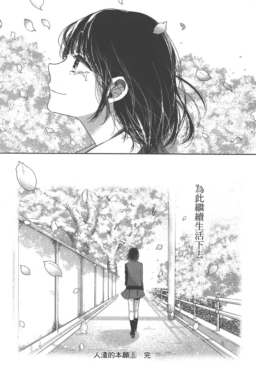 第187页