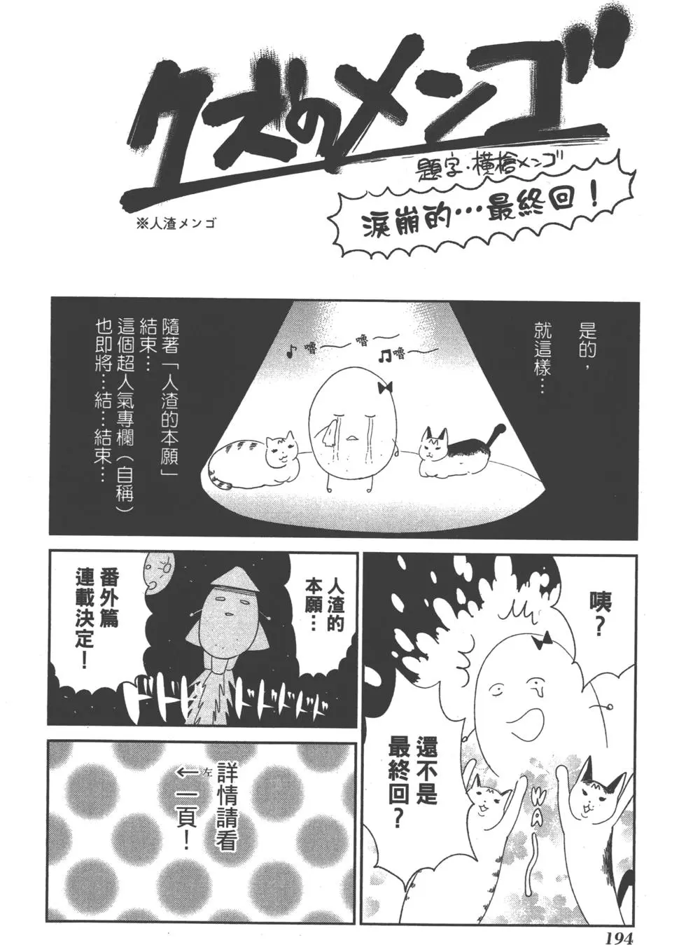第191页