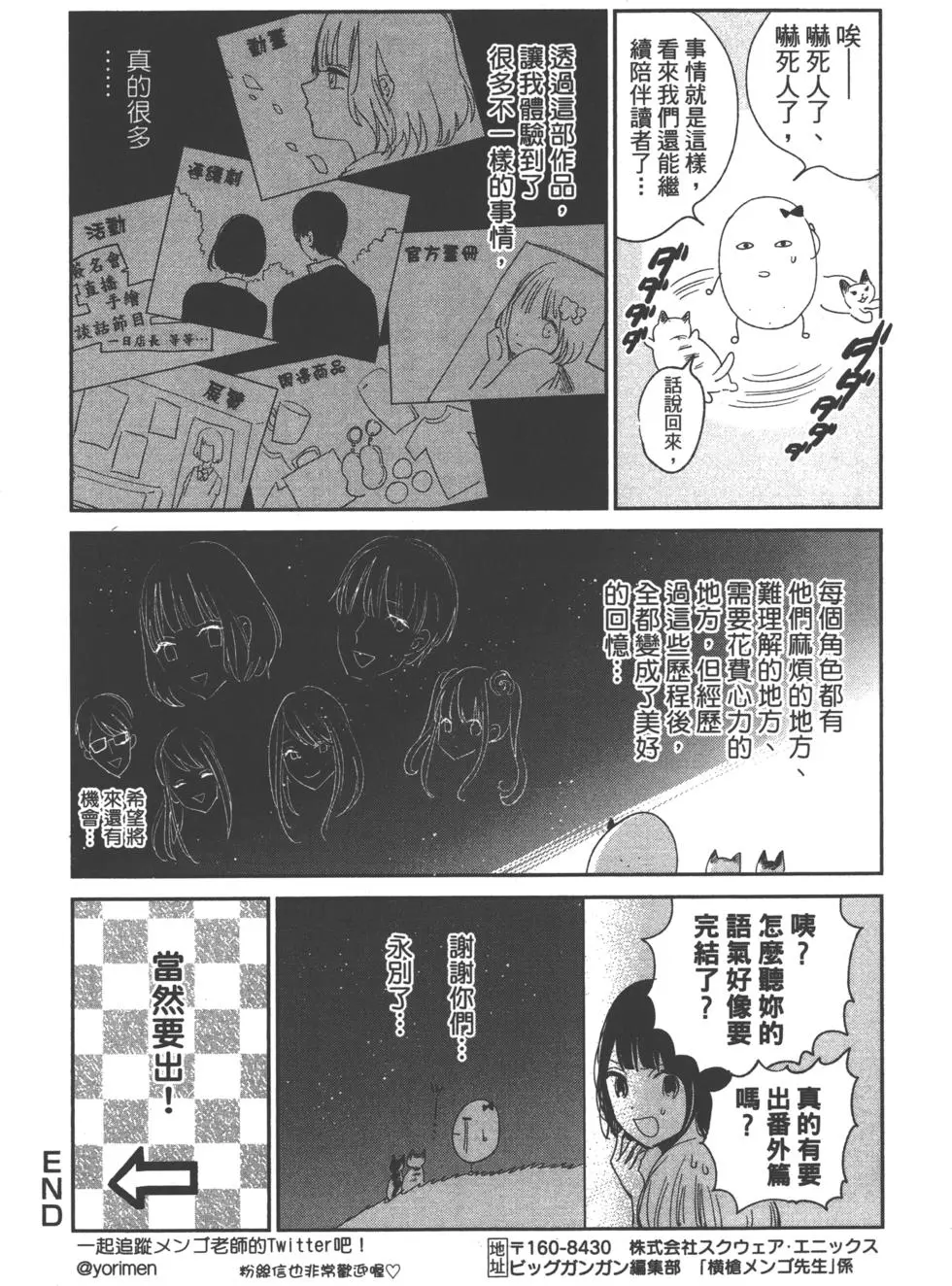 第192页