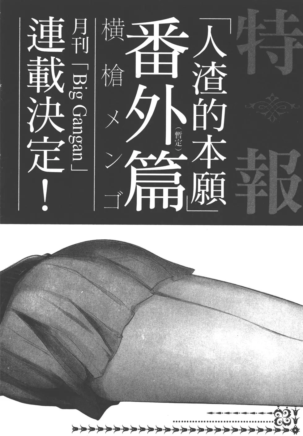 第193页