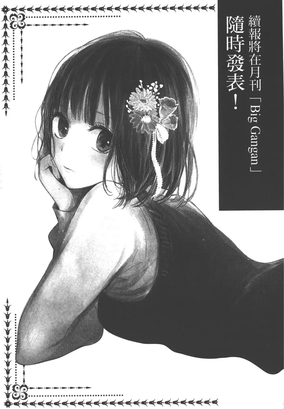第194页