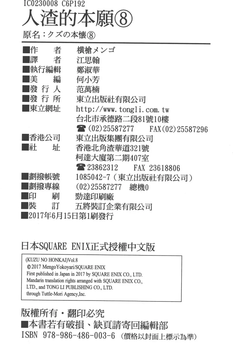 第195页