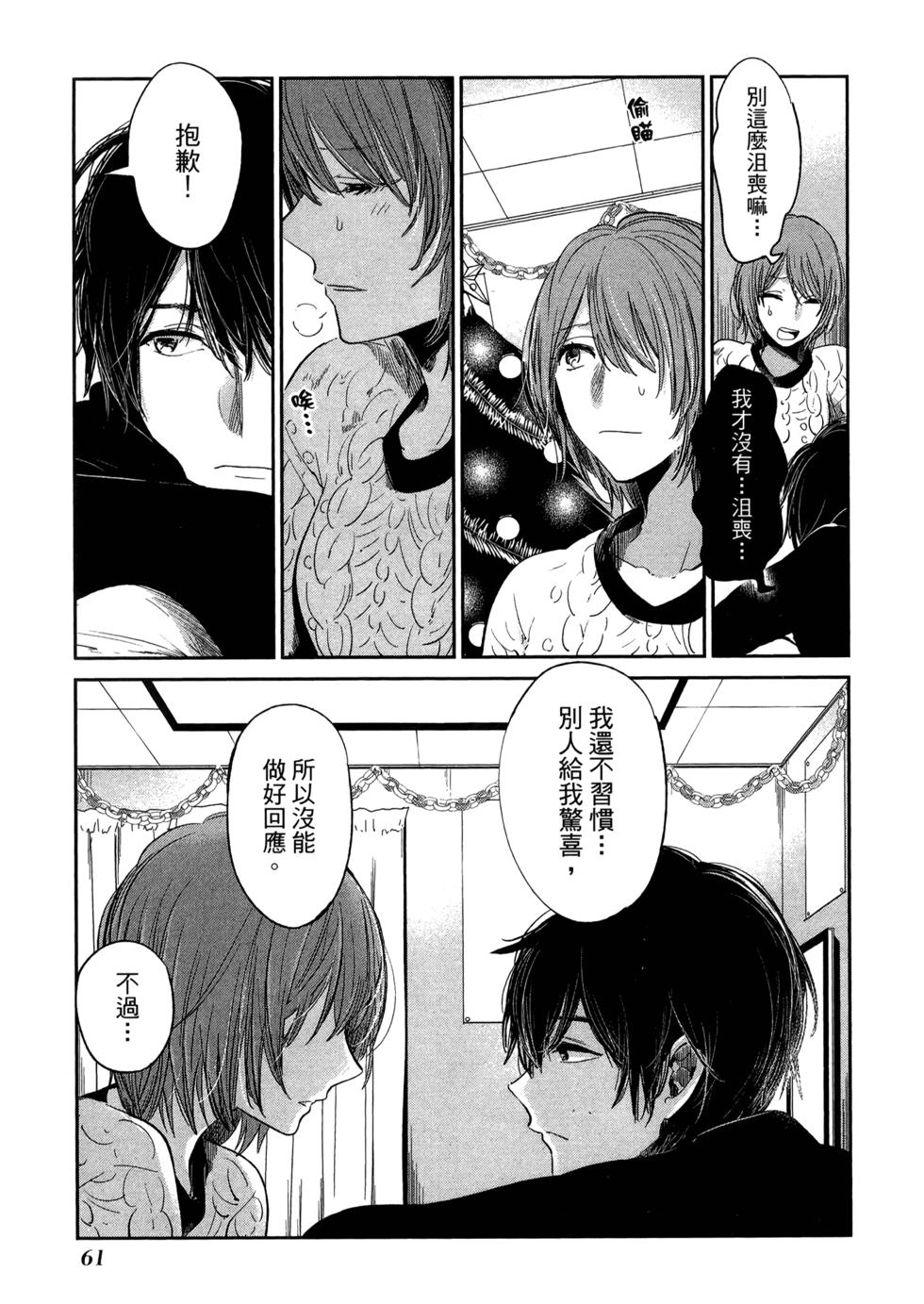 第63页