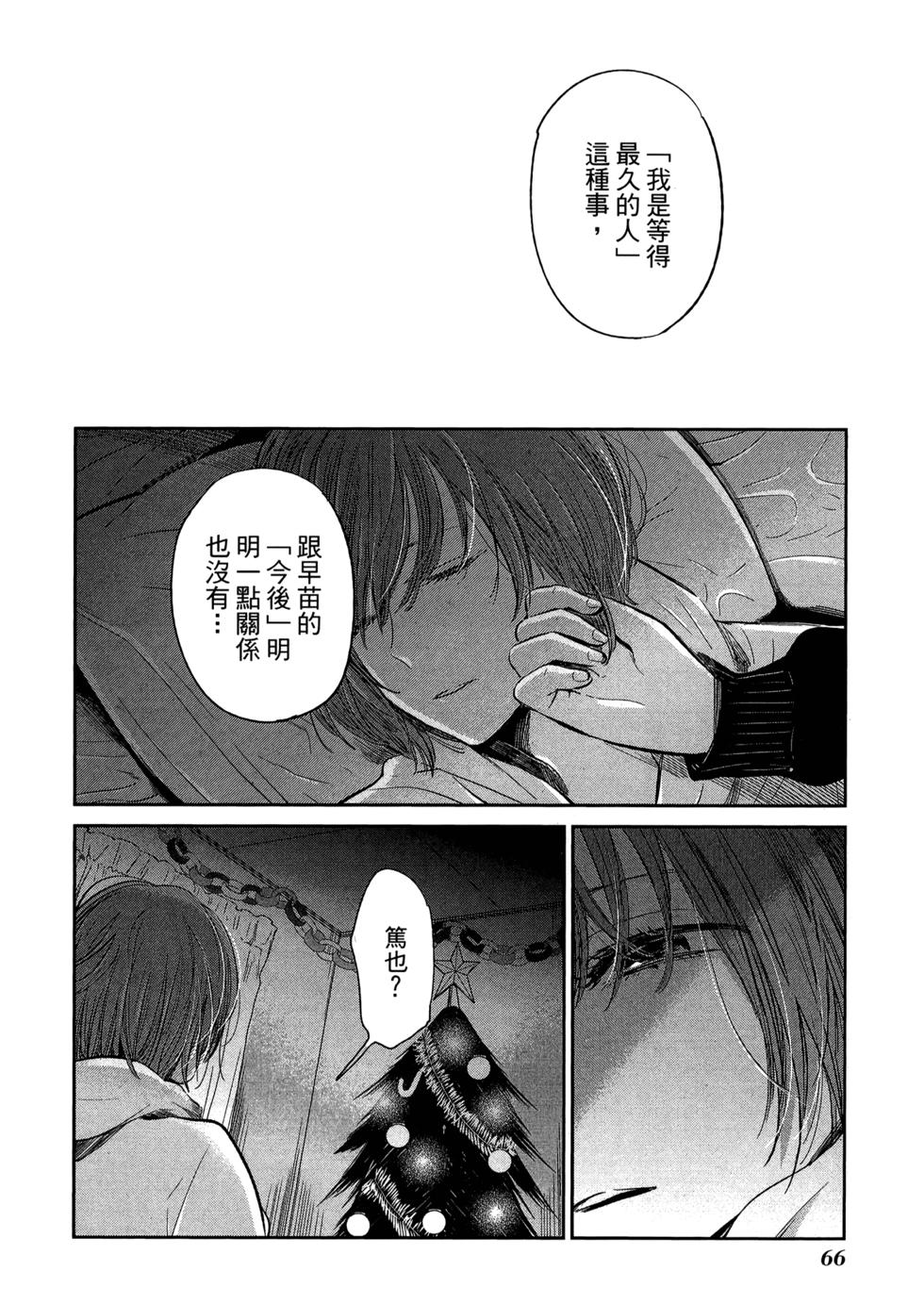 第68页