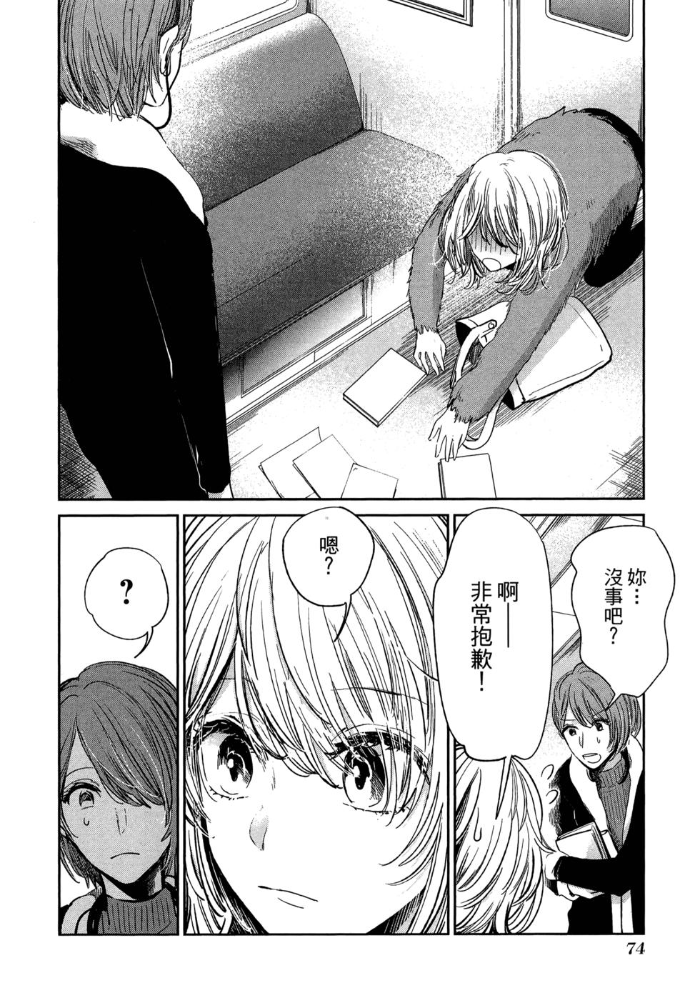 第76页