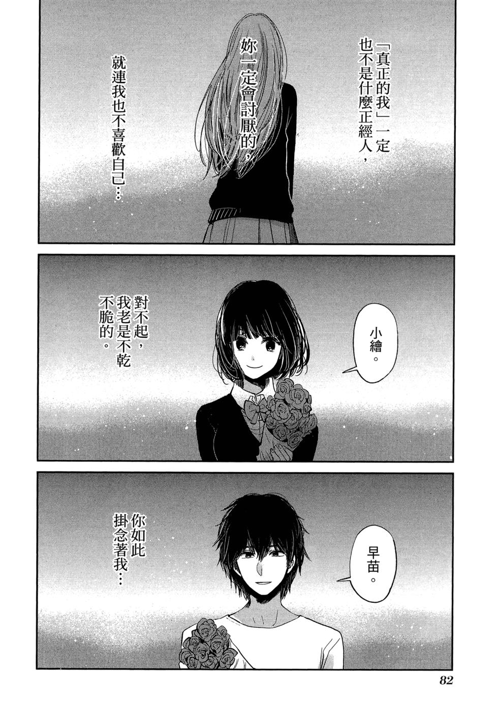 第84页